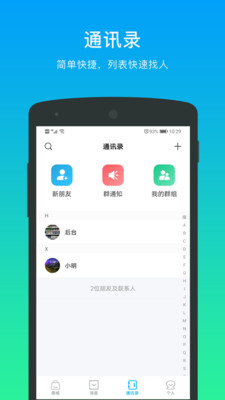 万锦里截图3