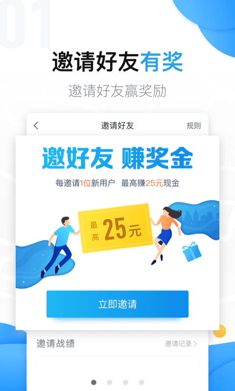 美团拍店截图1