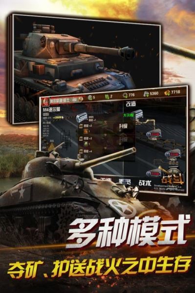 狂怒截图1