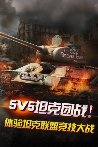 狂怒截图3