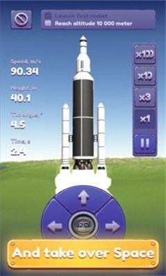 太空探索模拟器截图2