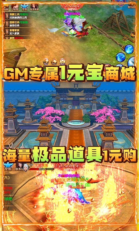 战殇截图4