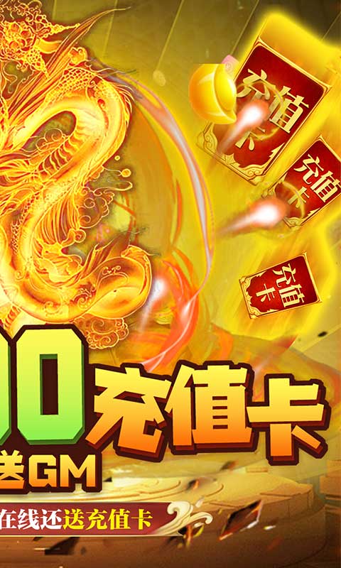 战殇截图2