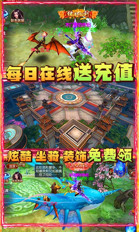 战殇截图5