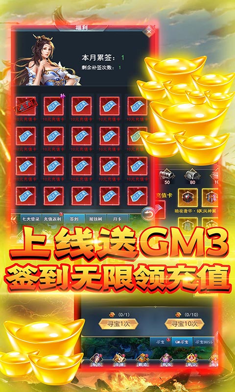 天魔录截图2