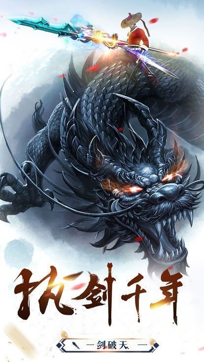 永夜魔君截图2