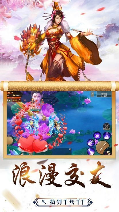 永夜魔君截图3