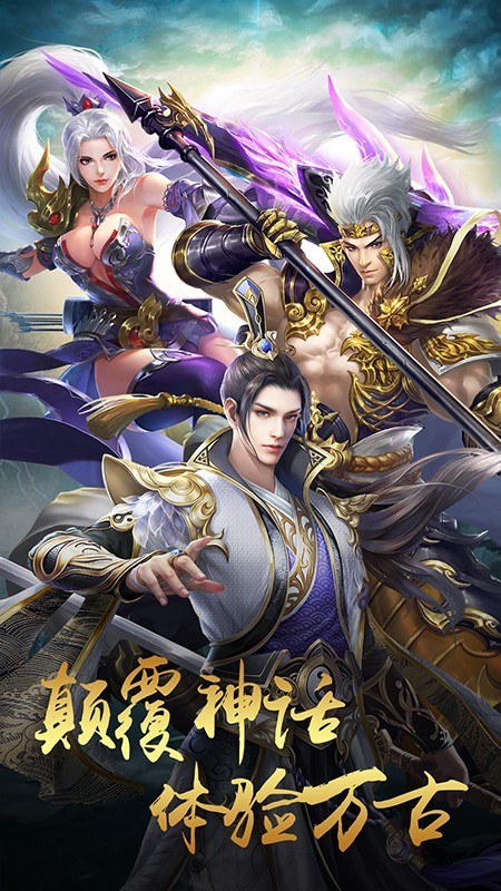 剑刃风暴截图3