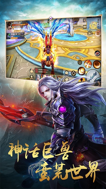 剑刃风暴截图2