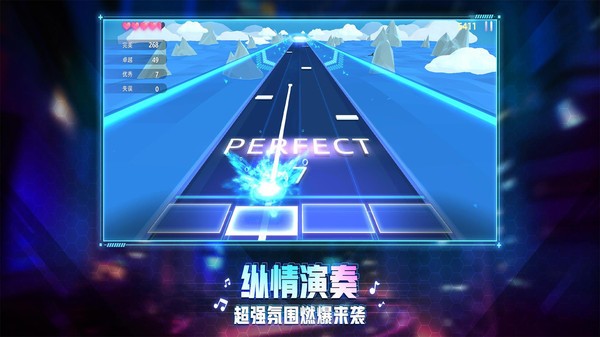 钢琴音乐大师截图3