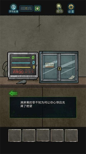 七院档案截图2