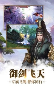 九剑魔珑传截图4