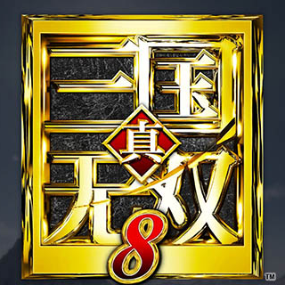 真三国无双8