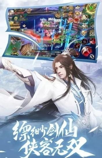 鬼魔君纪截图2