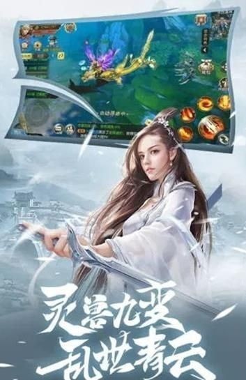 鬼魔君纪截图3