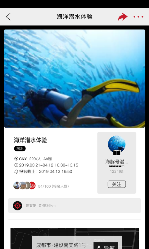 黑门截图1