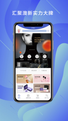 c玛特截图3