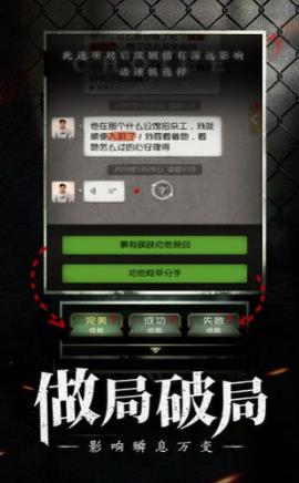 数独密室截图2