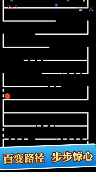 欢乐跳跳球截图2