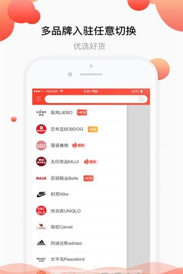 抖仓截图1