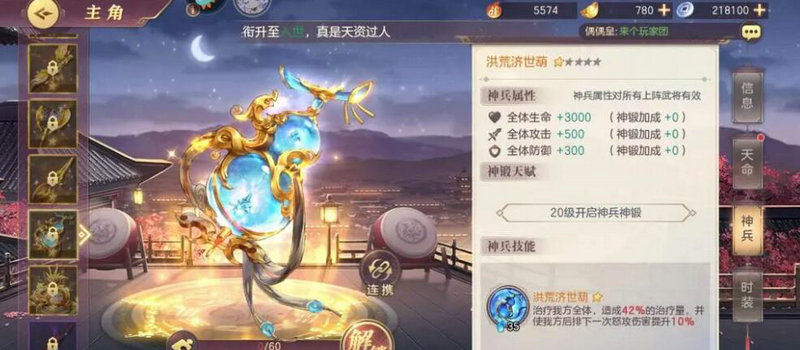 三国志幻想大陆什么英雄值得培养