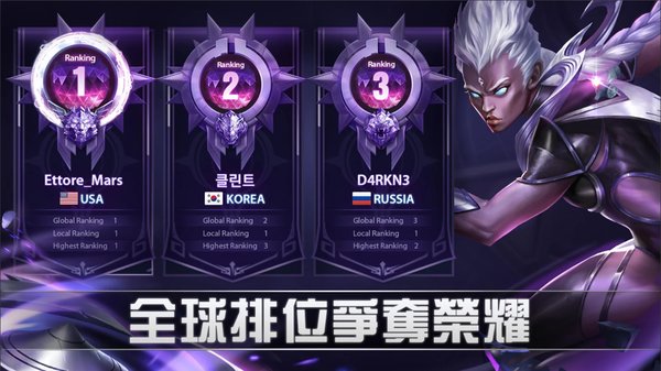 mobilelegendsbangbang截图2