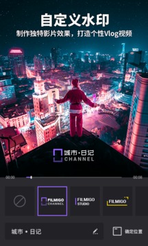 filmigo视频剪辑视频编辑工具截图3
