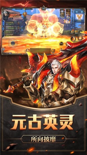 魔道老祖截图2