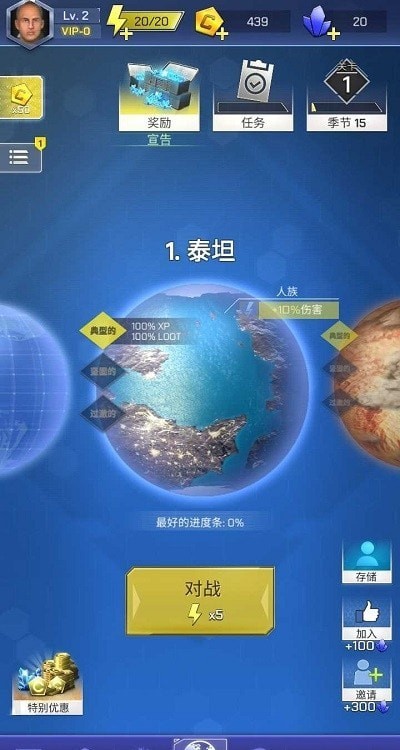 太空登陆截图1