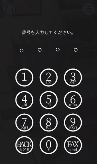逃脱游戏名为fax的密室截图1