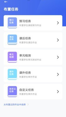 群阅书声截图3