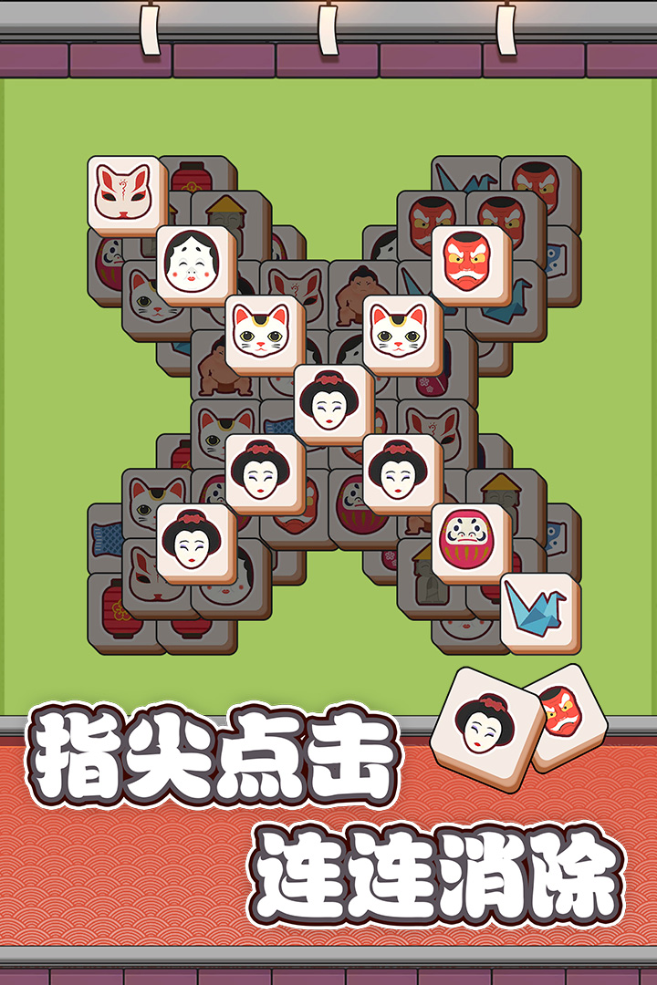 方块物语截图4