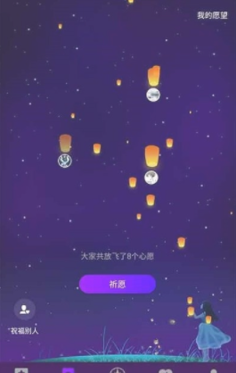 星运截图2