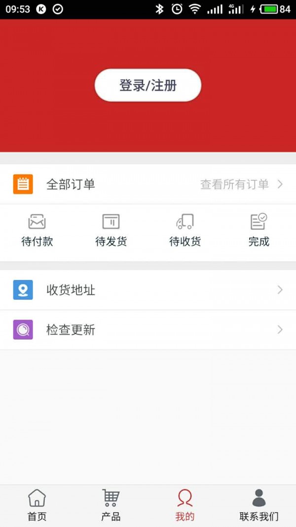 甘肃环保材料网截图3