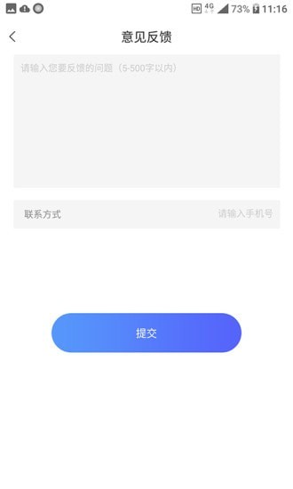 乐歌投屏截图2