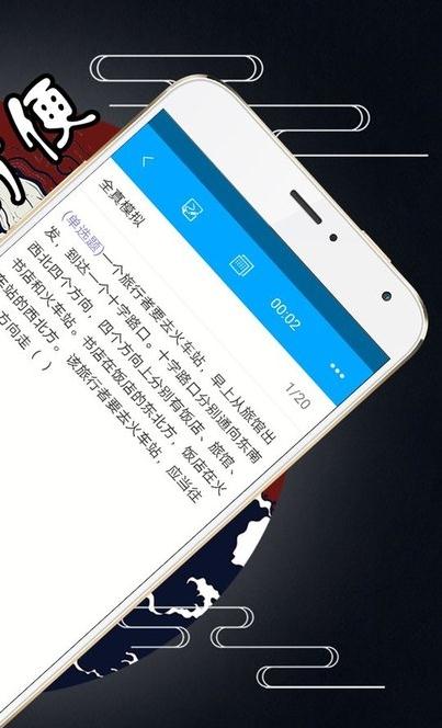 小鱼儿资料截图2