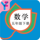 人教小学数学五下