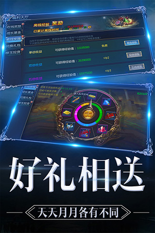 魔神战纪九游版截图3