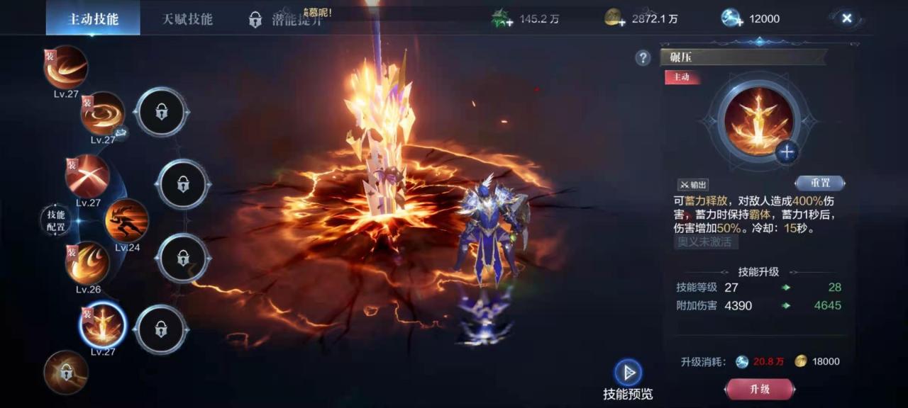 全民奇迹有什么职业好