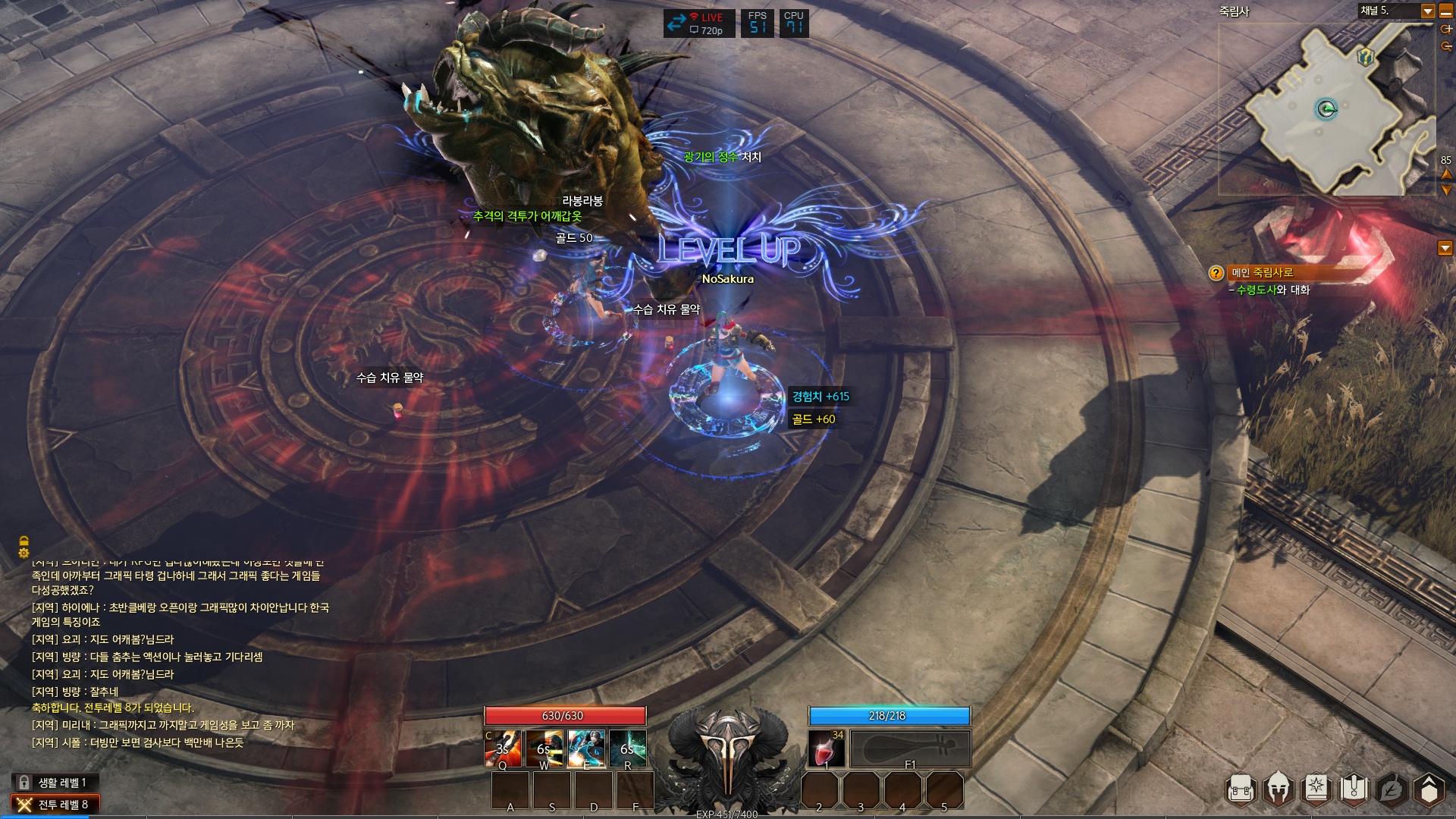 失落的方舟采集工具怎么获得