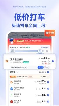 百度地图人工智能版截图1