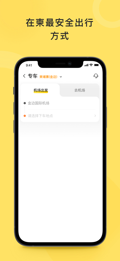 乐马生活app截图1