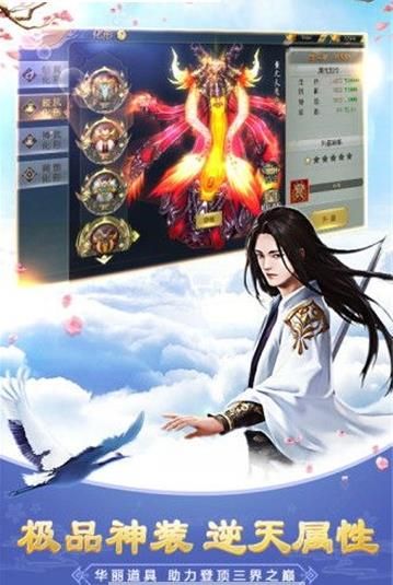 陨神记截图3