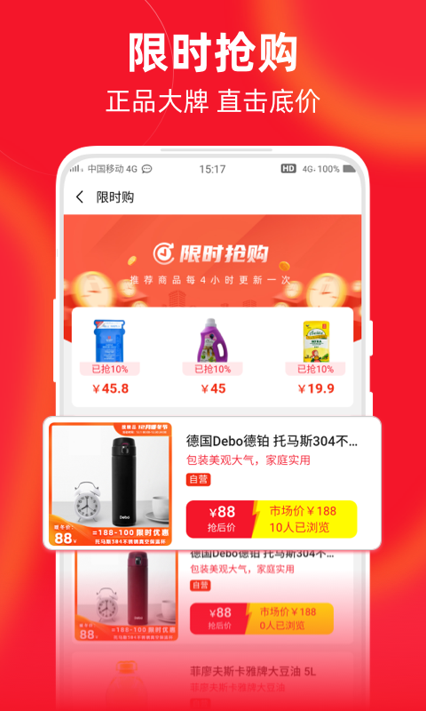 搜精品截图4