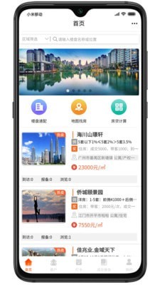 v房团截图3