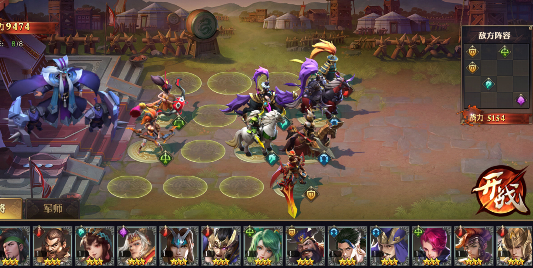 少年三国志名将什么等级开启