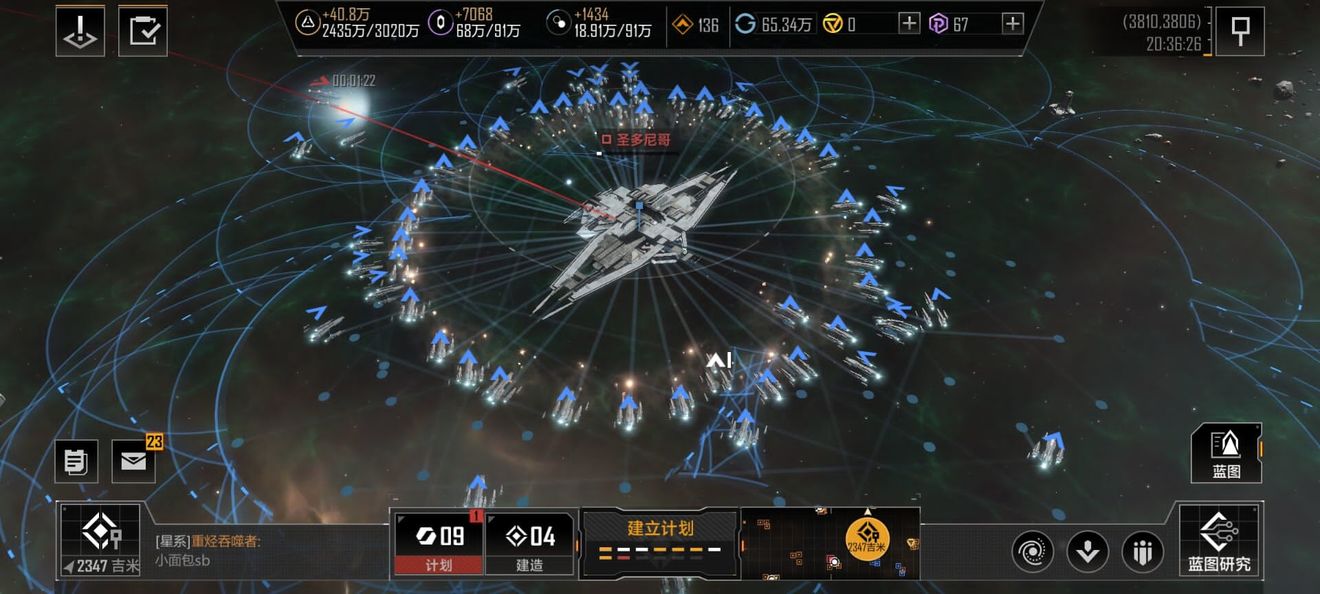 无尽的拉格朗日私掠船怎么打