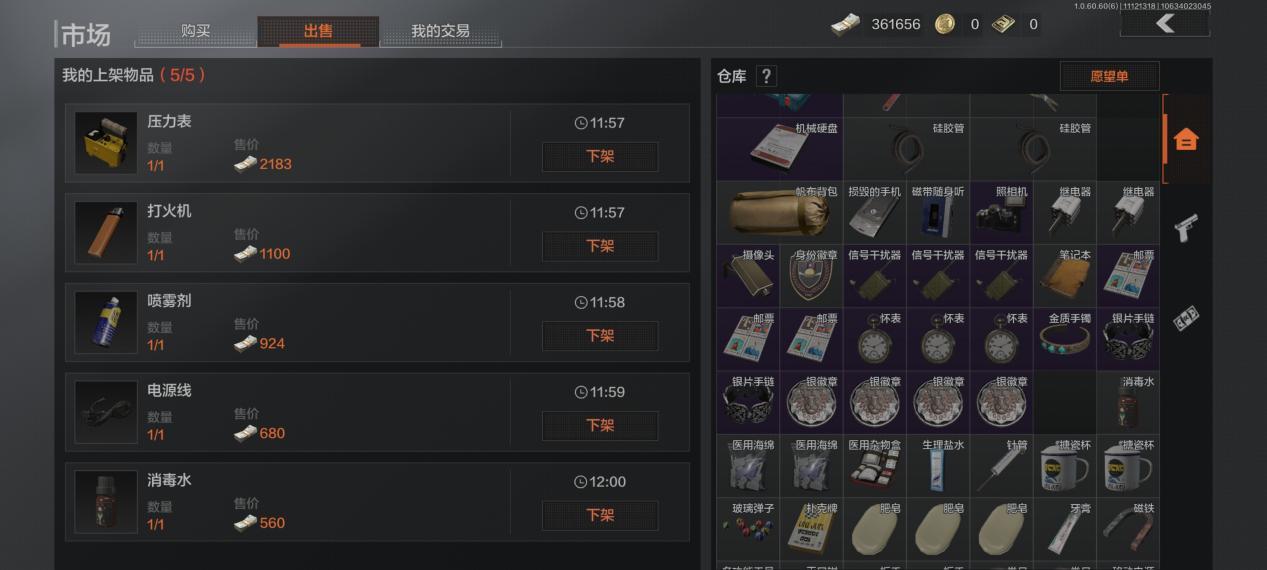 暗区突围什么地图最赚钱