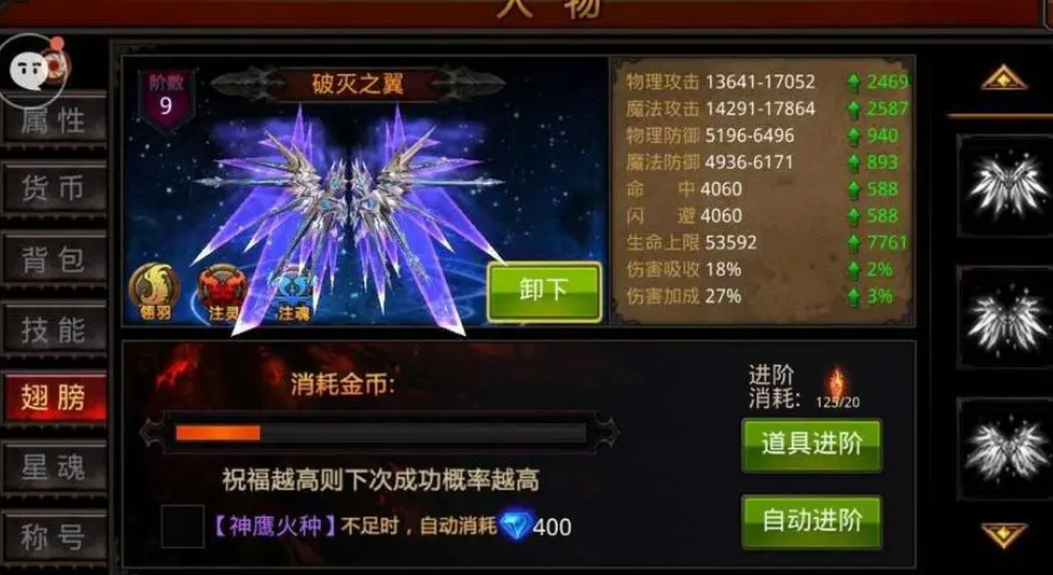 全民奇迹星芒杖在哪里出