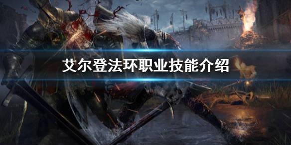 艾尔登法环武器怎么强化到25